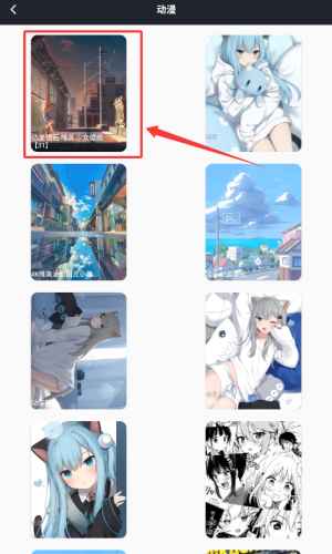 异次元漫画次元app 异次元漫画次元app