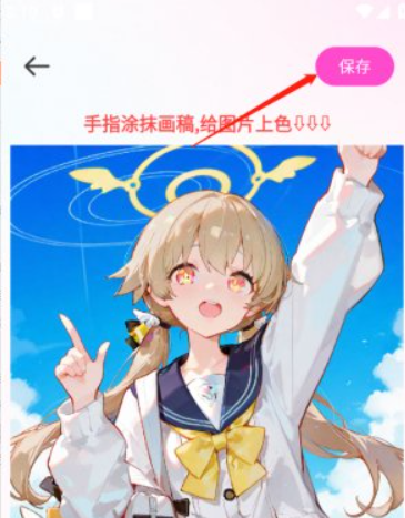 免费涂个小组件2026最新版本 免费涂个小组件2026最新版本