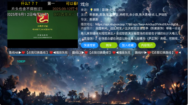 流星影仓正版 流星影仓正版
