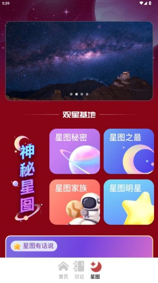 魔王桌面正版 魔王桌面正版
