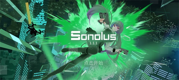 sonolus自制谱pjsk sonolus自制谱pjsk
