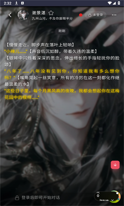 Miyu手机版 Miyu手机版