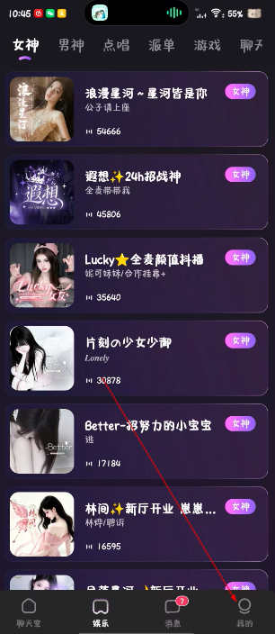 双鱼部落安卓版 双鱼部落安卓版