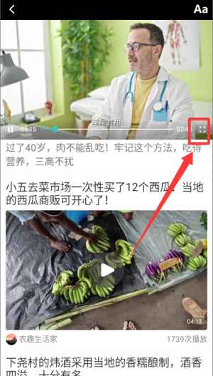 趣视频官方正版 趣视频官方正版