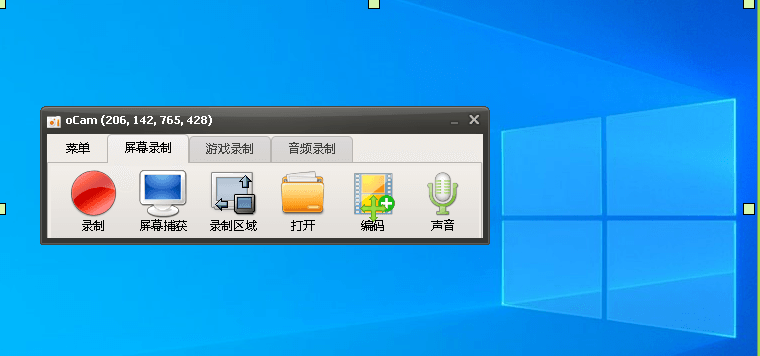 ocam录屏软件电脑版 ocam录屏软件电脑版