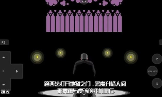 神谕除魔游戏 神谕除魔游戏