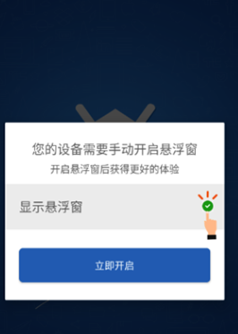修仙助手脚本免费 修仙助手脚本免费