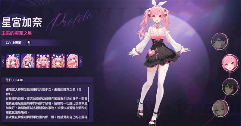 扑克命运游戏 扑克命运游戏