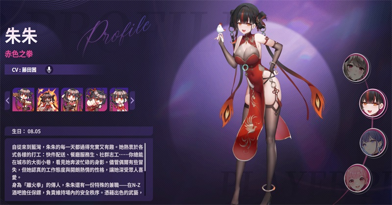 扑克命运游戏 扑克命运游戏