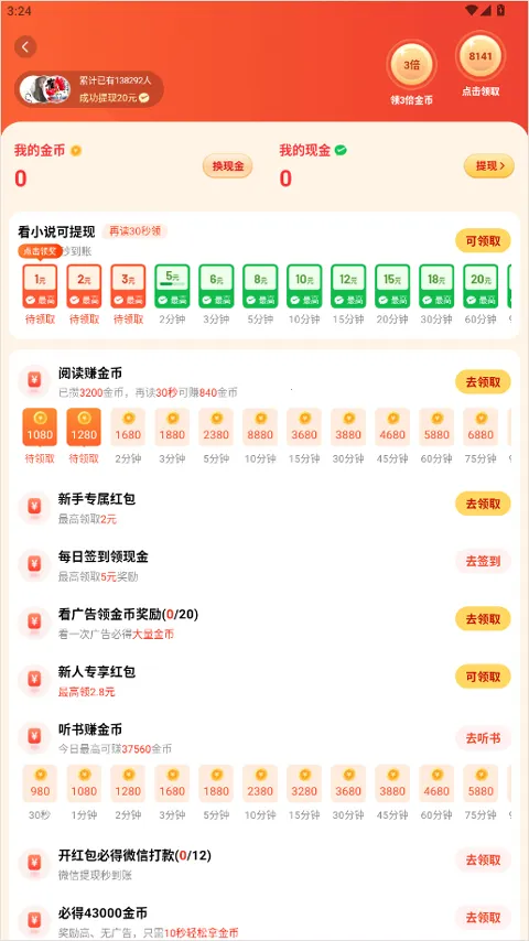 ׷���Ķ���Ѱ����°汾2026