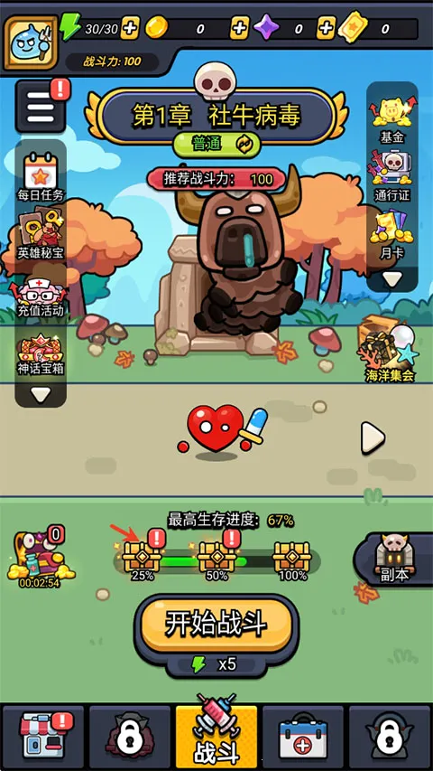 ������ͨ���ֻ���