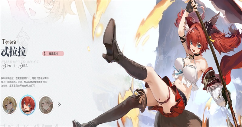 ��ɫ��ԭ��ҥ�ٷ�