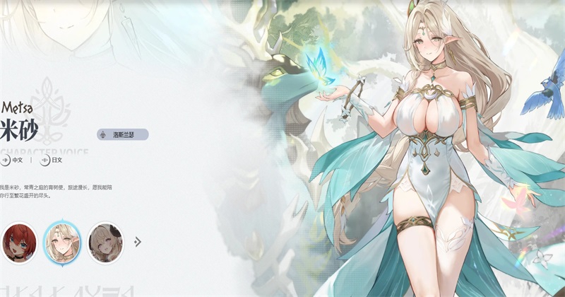 ��ɫ��ԭ��ҥ�ٷ�