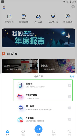 ͨ��С����ֻ���