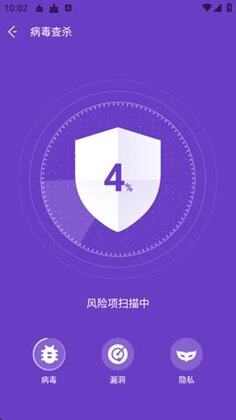 NoxCleaner安卓版截图2