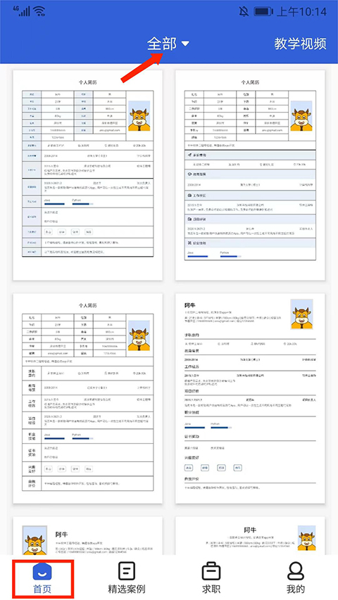 ����ţ2026���°汾