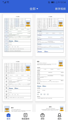 ����ţ�ٷ����ͼ1