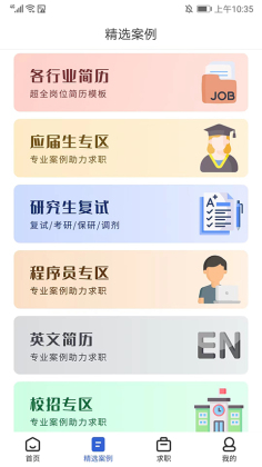 ����ţ�ٷ����ͼ2