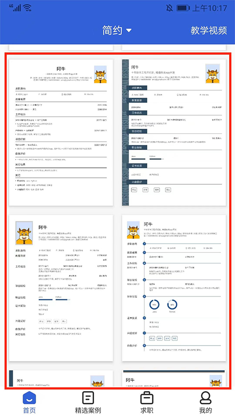 ����ţ2026���°汾