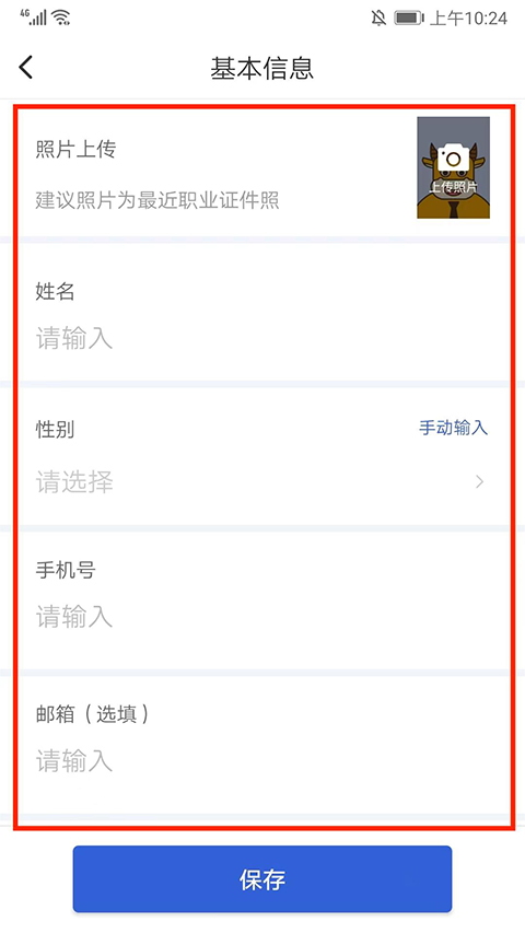 ����ţ2026���°汾