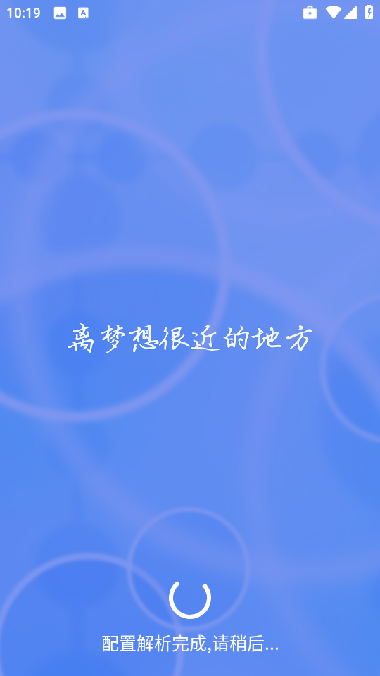 С��ѼӰ�Ӱ�׿��2.3.7�ֻ����ͼ2