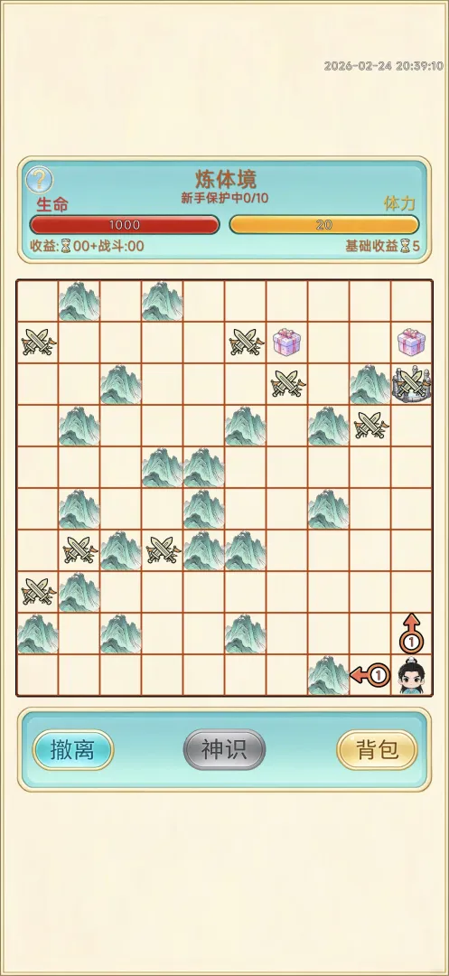 ��������¼��Ϸ1.0.22��׿���ͼ3