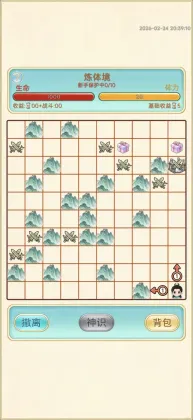 ��������¼��Ϸ��ͼ3