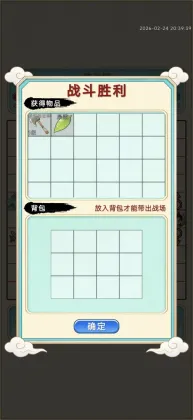 ��������¼��Ϸ��ͼ2