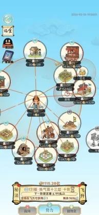 ��������¼��Ϸ��ͼ4