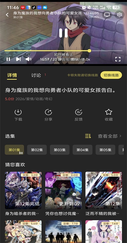 �絺app�ٷ����