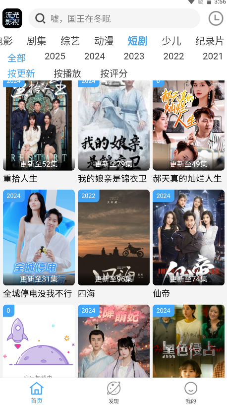 ����Ӱ�ӹٷ�����