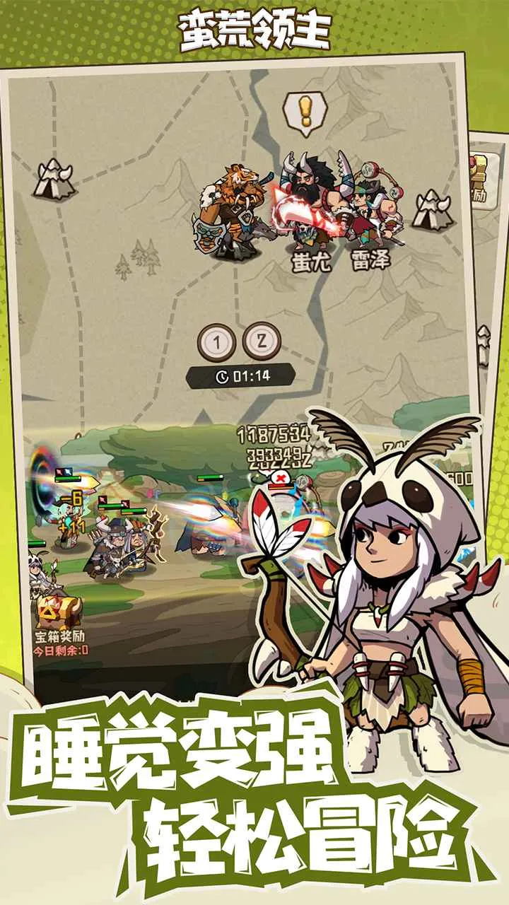 ���������ٷ�����1.0.3���°��ͼ4