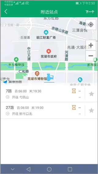 �ߺ��������°汾2026