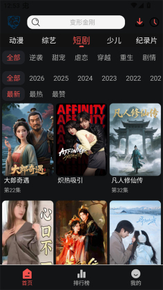 ��ӥ�ӽ�app���°��ͼ1