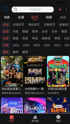 ��ӥ�ӽ�app���°��ͼ3