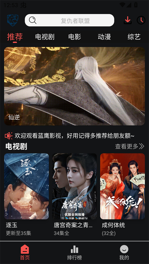 ��ӥ�ӽ����°汾