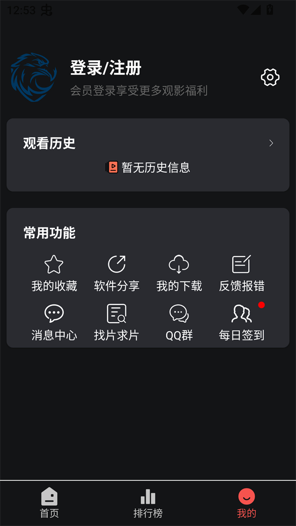 ��ӥ�ӽ����°汾