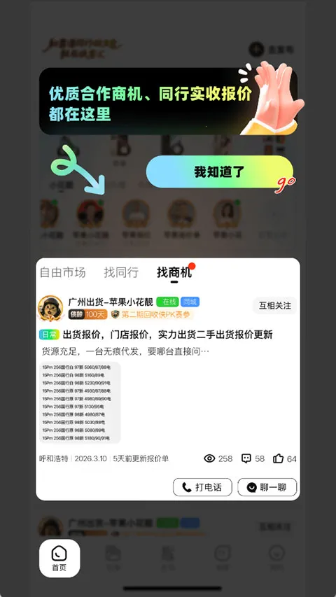 ����è���°汾