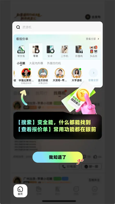 ����è���°汾