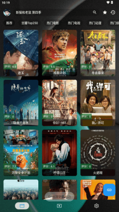 化神4K最新版截图3