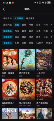 ��Ҽ�����°汾2026��ͼ2