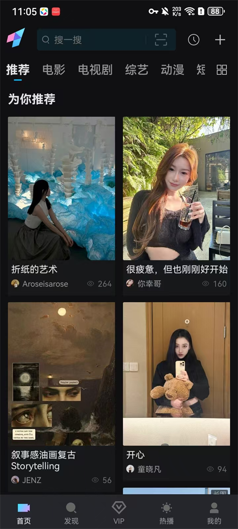 ��Ҽ�����°汾20261.7.7��׿���ͼ0