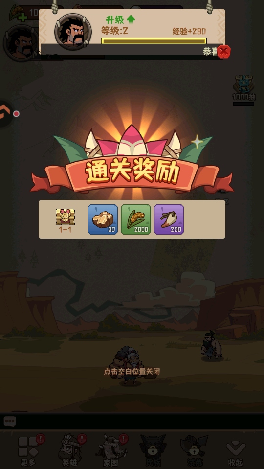 ��������2026���°汾