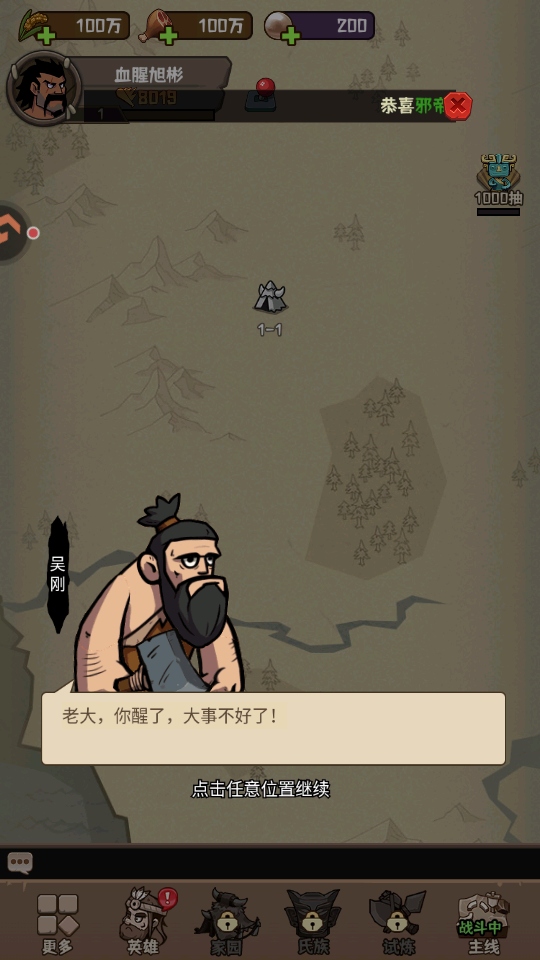 ��������2026���°汾