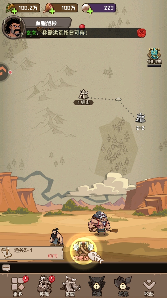 ��������2026���°汾