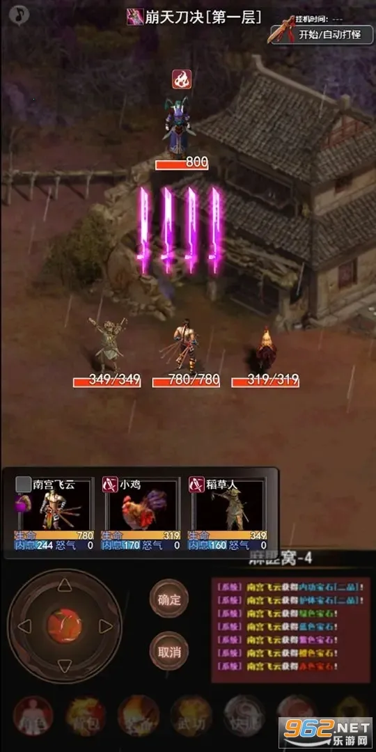 ������Ե��Ϸ14.0.0��׿���ͼ3