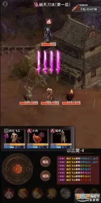 ������Ե��Ϸ��ͼ3