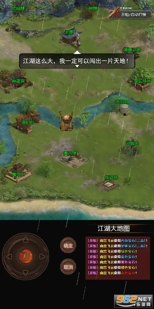 ������Ե��Ϸ14.0.0��׿���ͼ2