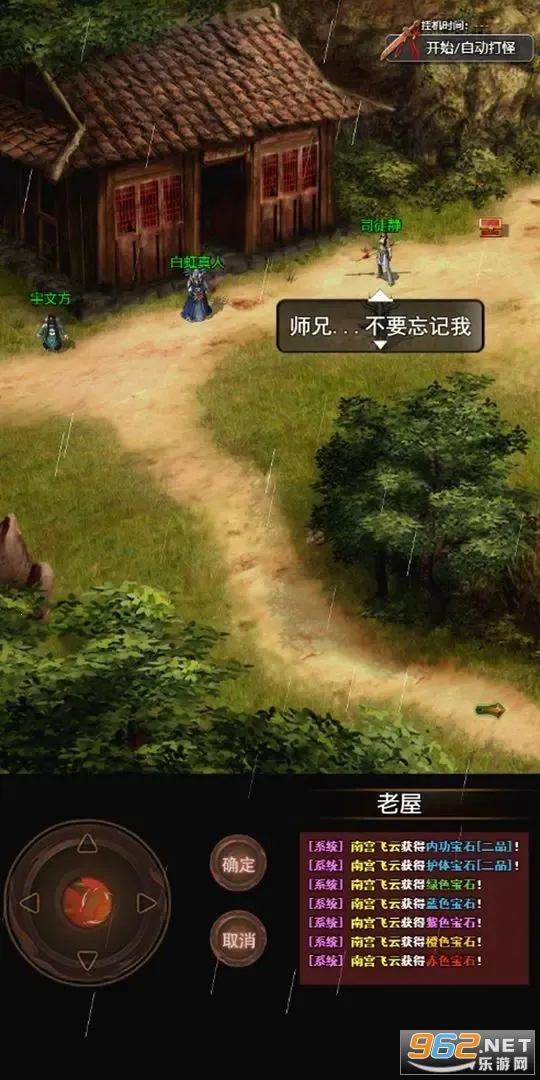 ������Ե��Ϸ14.0.0��׿���ͼ0