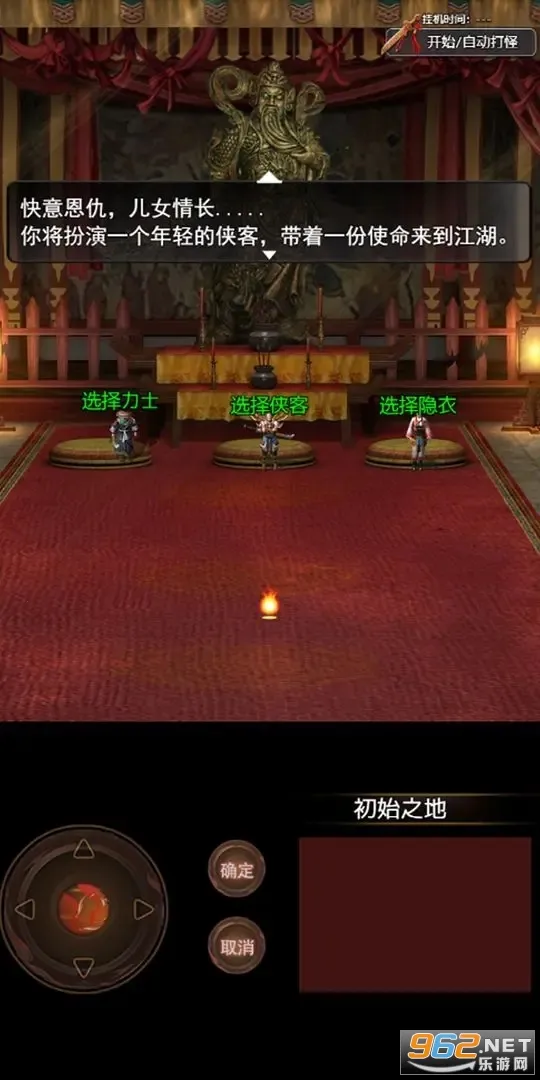 ������Ե��Ϸ14.0.0��׿���ͼ1